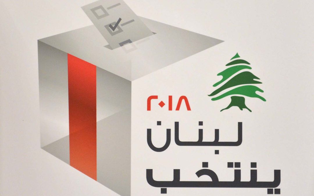 مصرف لبنان يقفل في 4 و5 و7 أيار والتربية تعلن عن اقفال المدارس والجامعات في 4و7 أيار