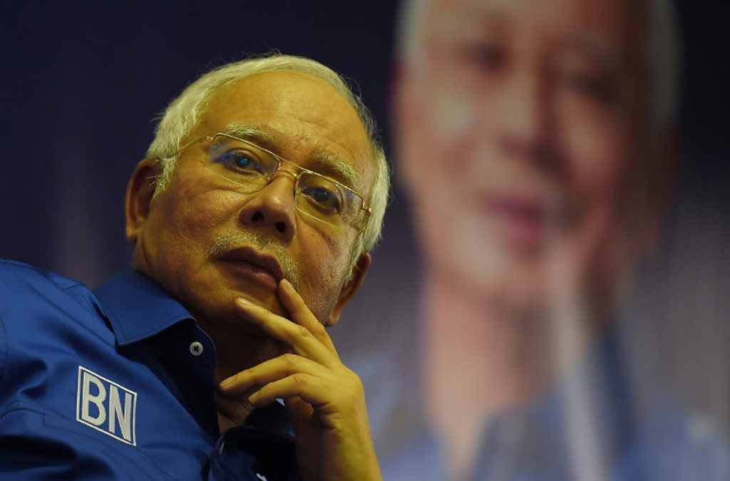 الشرطة الماليزية: توقيف رئيس الوزراء الماليزي السابق نجيب عبد الرزاق بتهمة الفساد