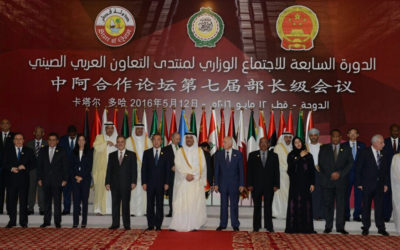 زيارة أمير الكويت للصين تدفع العلاقات الثنائية نحو آفاق جدية