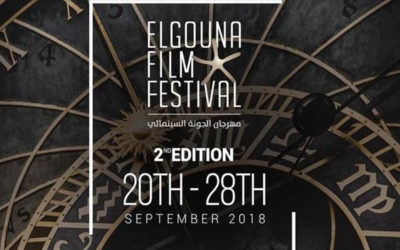 فيلمان لبنانيان يفوزان بجائزة دعم مهرجان الجونة السينمائي 