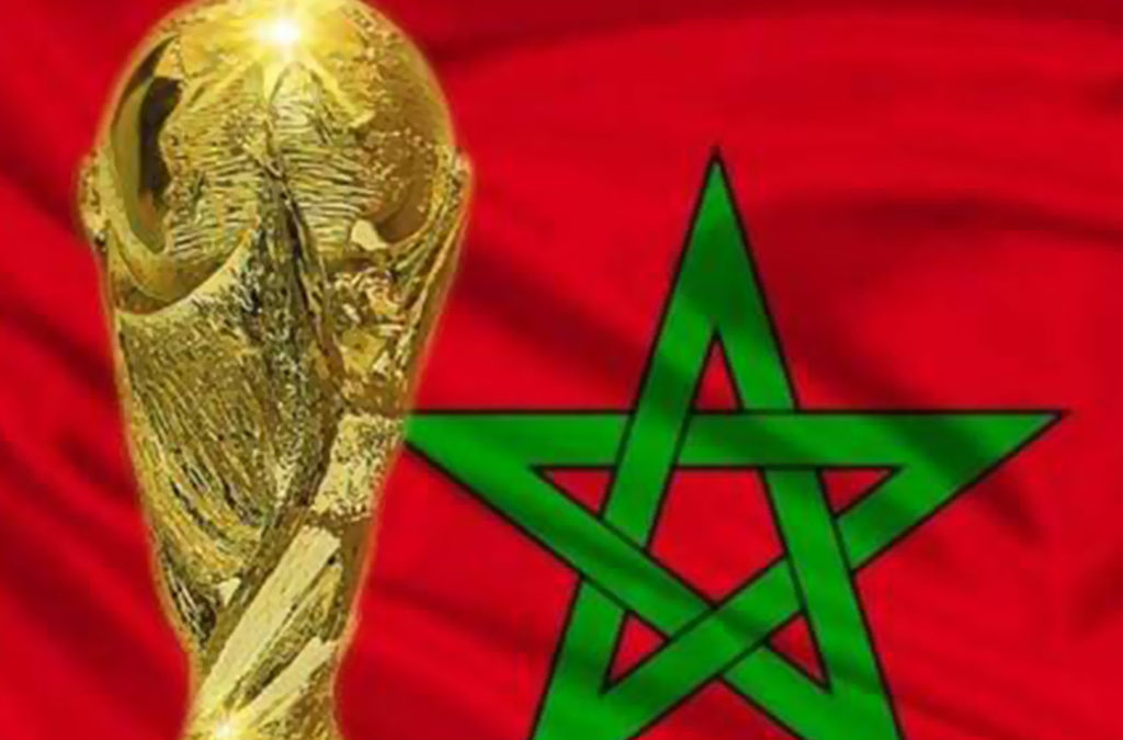 رسميًا: المغرب يترشّح لاستضافة مونديال 2030