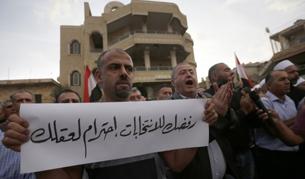 تظاهرات بالجولان السوري رفضا للإنتخابات المحلية التي تجريها “إسرائيل”