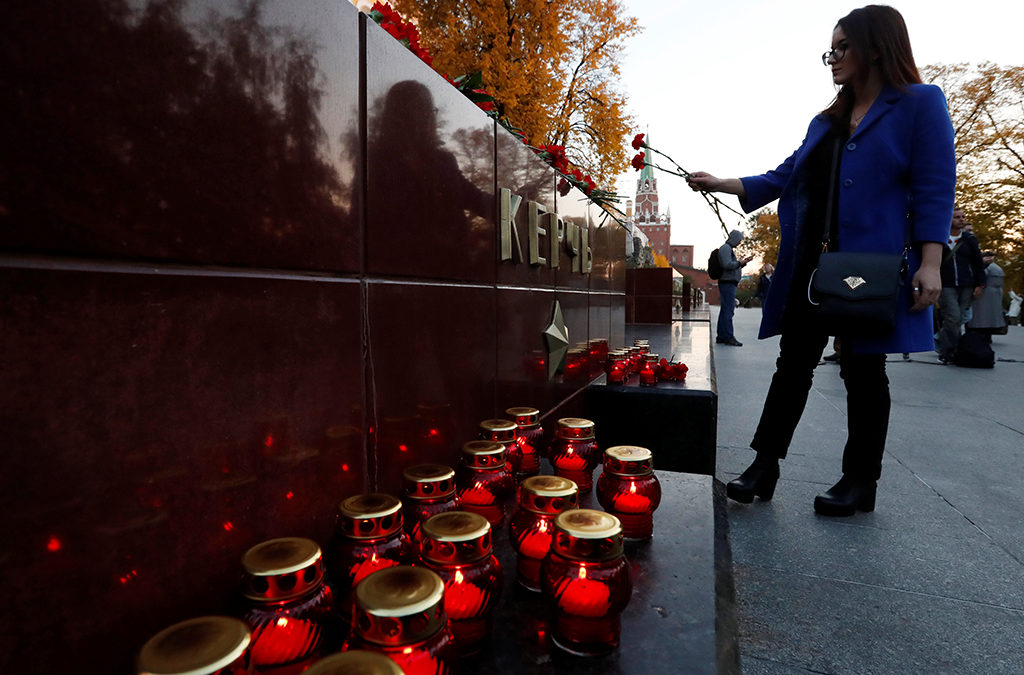 مصارف روسية تتضامن مع عائلات ضحايا هجوم كيرتش