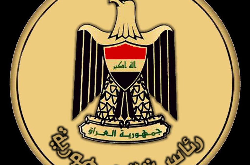 الرئاسة العراقية نفت قيامها بوساطة بين إيران والسعودية