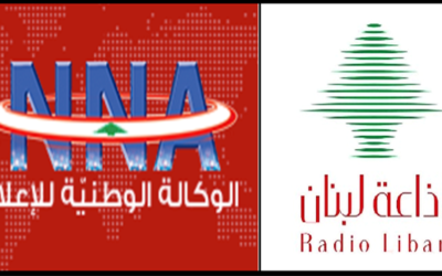 الوكالة الوطنية للاعلام واذاعة لبنان تلتزم الإضراب وتكتفي بتغطية الأخبار المتعلقة به