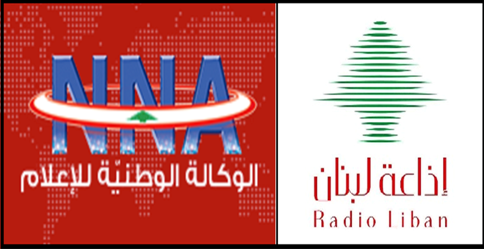 الوكالة الوطنية للاعلام واذاعة لبنان تلتزم الإضراب وتكتفي بتغطية الأخبار المتعلقة به