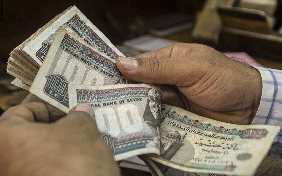 مصر تعلن ارتفاع التضخم إلى أعلى مستوى منذ 5 سنوات