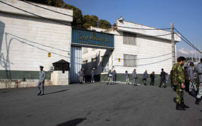 ايران تعلن سجن شخصين احدهما ايراني بريطاني بتهمة التجسس لصالح اسرائيل