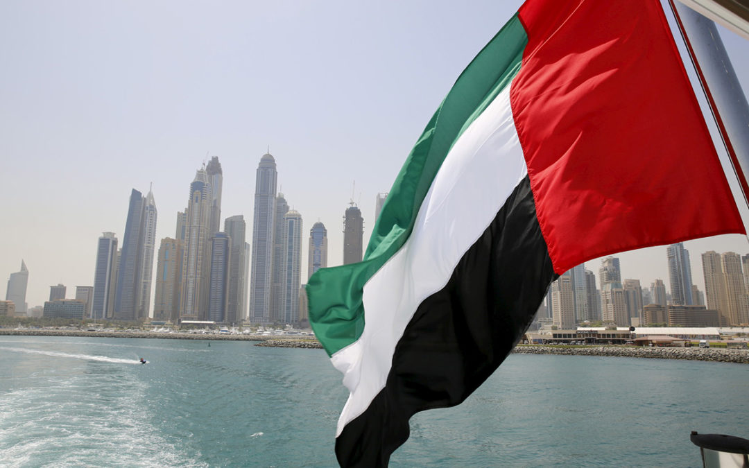 خارجية الإمارات: ندعم مجلس القيادة الرئاسي باليمن لتمكينه من ممارسة مهامه وإنهاء الأزمة وتحقيق الأمن والاستقرار