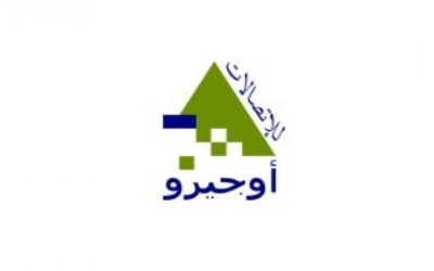 إقفال مكتب اوجيرو في شحيم وكهرباء لبنان في مزبود