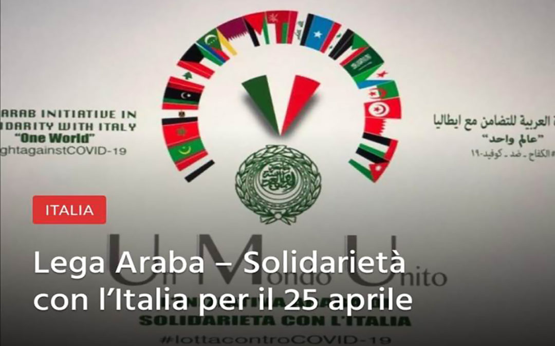 السفارات العربية في إيطاليا تضيء مقارها بالعلم الايطالي تضامنا