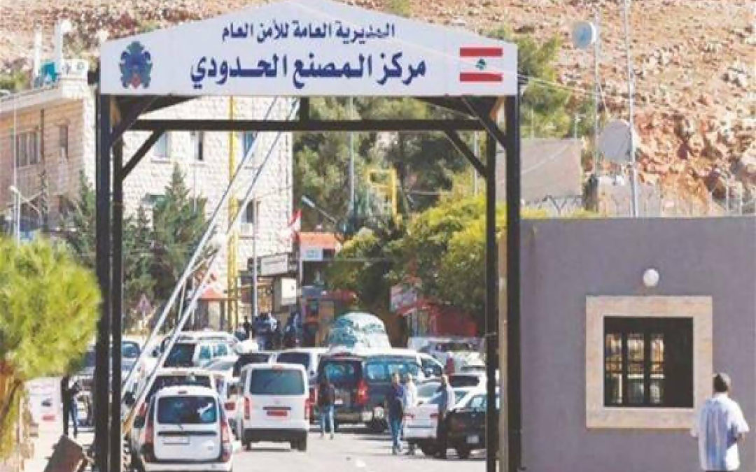 دمشق تصدر تعليمات بشأن السوريين الذين غادروا البلاد بطرق غير نظامية