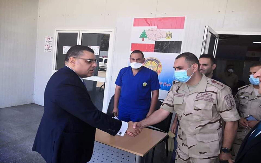 القاهرة تعلن بدء استقبال المستشفى الميداني المصري في لبنان لمصابي انفجار مرفأ بيروت الضخم