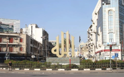 قطع الطريق أمام فرع مصرف لبنان في طرابلس بالاتجاهين من قبل بعض المحتجين