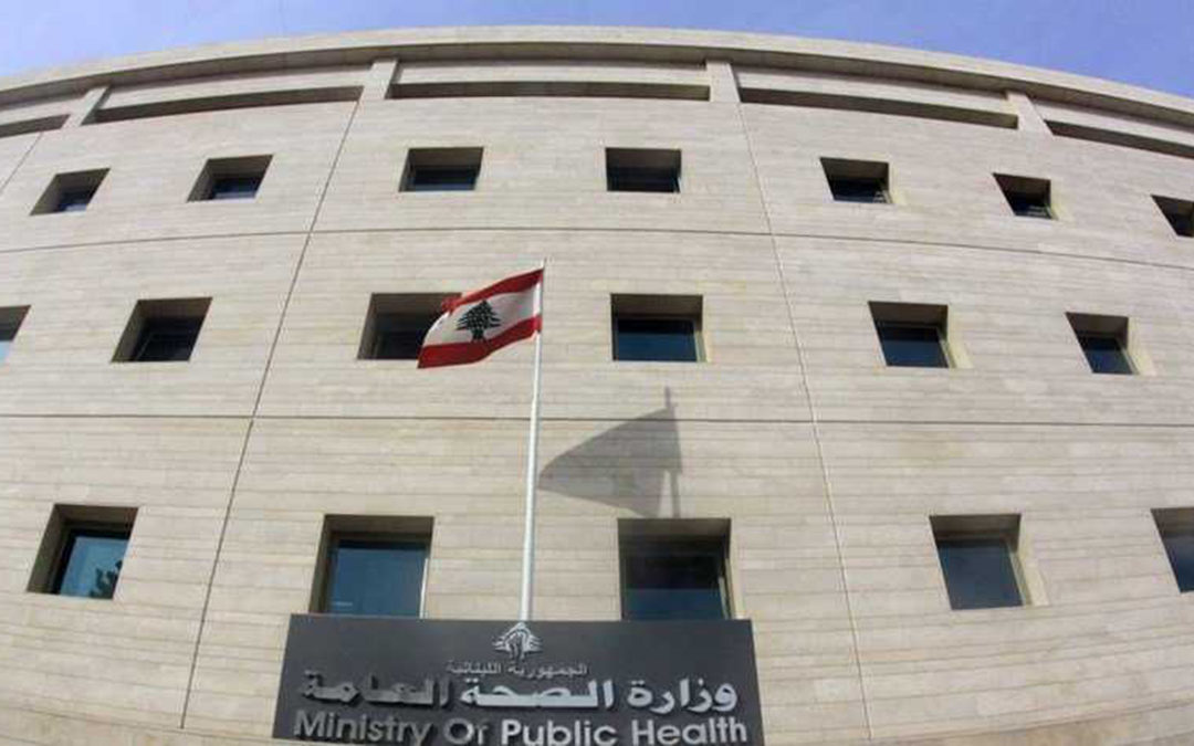 وزير الصحة: متابعة تغطية علاجات جرحى انفجار بيروت