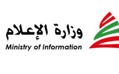 وزارة الإعلام تطلق Radio Web على صفحتها بعنوان إعلام المواطن
