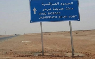 افتتاح معبر عرعر الحدودي بين العراق والسعودية بعد ما أغلق عام 1991