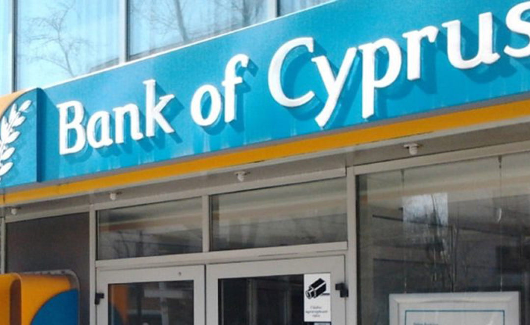 قرار من المصرف المركزي القبرصي لحماية الودائع في المصارف اللبنانية بقبرص