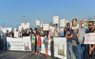 اعتصام امام قصر العدل للمطالبة بقضاء عادل في قضية تفجير المرفأ