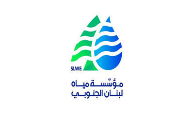 مؤسسة مياه لبنان الجنوبي أغلفت مكاتب الدائرة بسبب تسجيل اصابات بكورونا