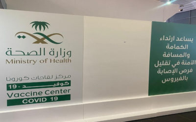 وزارة الصحة السعودية تحسم جدلا حول الجرعة الثانية من اللقاح ضد كورونا