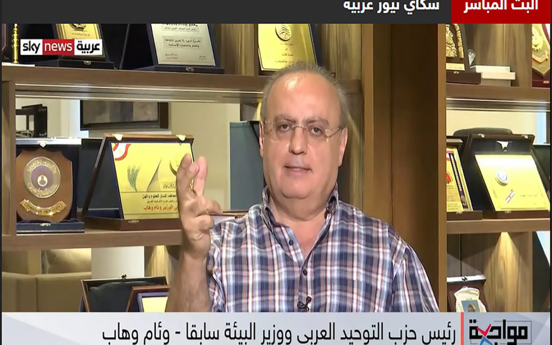 وهاب لقناة “سكاي نيوز” العربية:  بدون تفاهم عربي على إدارة وإنقاذ لبنان لا استحالة لإنقاذه