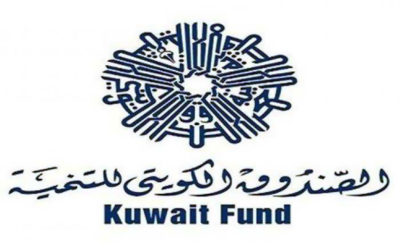 اتفاقية بين الصندوق الكويتي وبرنامج الأمم المتحدة الإنمائي لدعم إدارة النفايات الصلبة في لبنان
