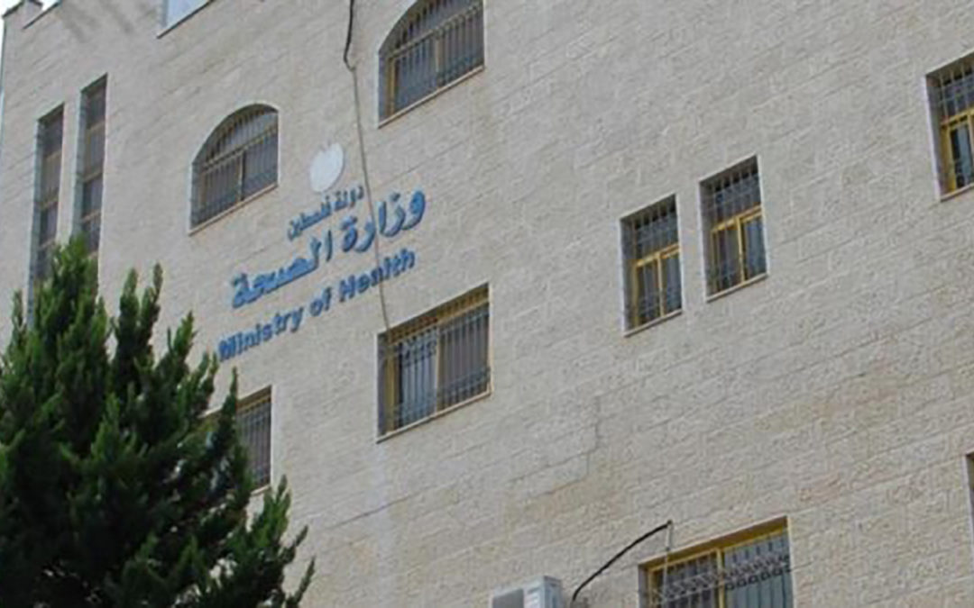 وزارة الصحة الفلسطينية: الوضع الوبائي يزداد سوءا