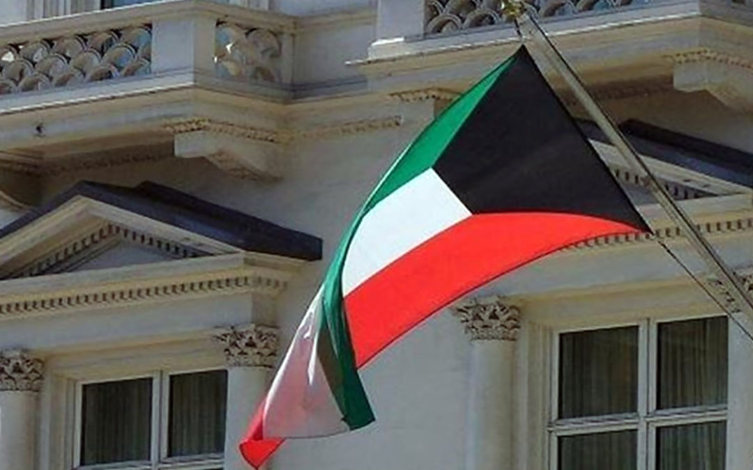 سفارة الكويت في بيروت: ندعو مواطنينا لمغادرة لبنان ونحث الراغبين بالسفر على التريث