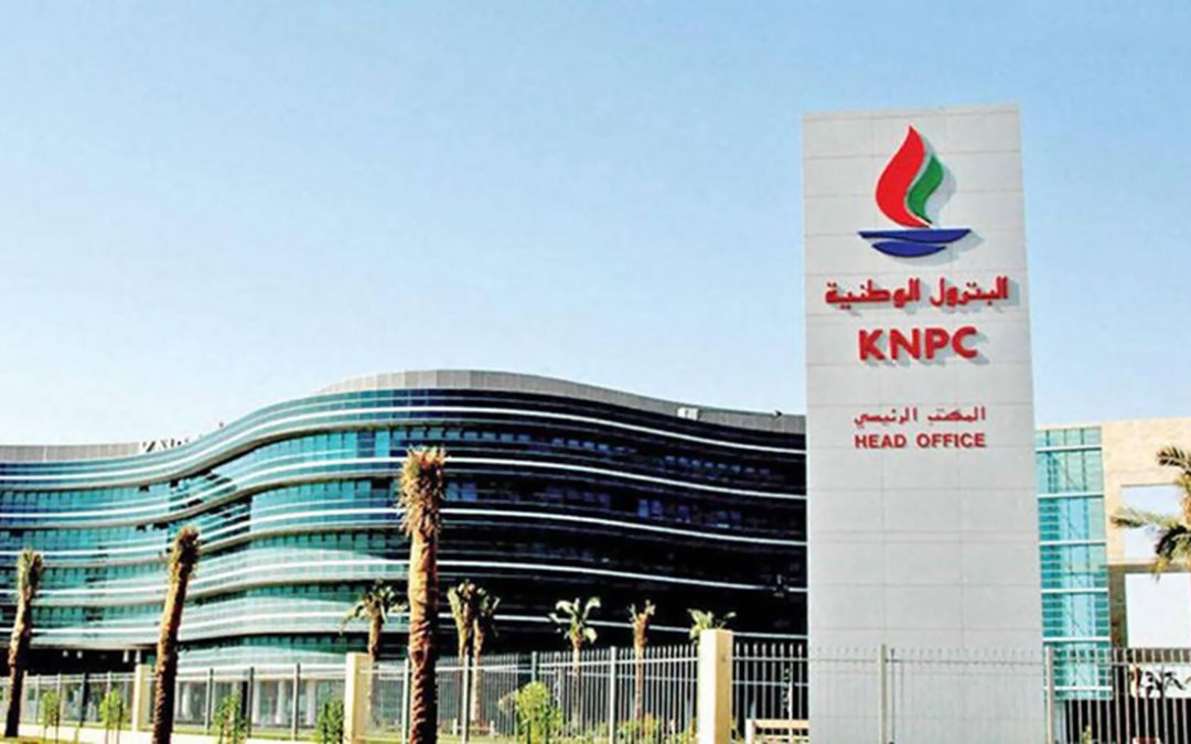 شركة البترول الوطنية الكويتية: اصابات بسبب حريق مصفاة الأحمدي ولا تأثير على التصدير