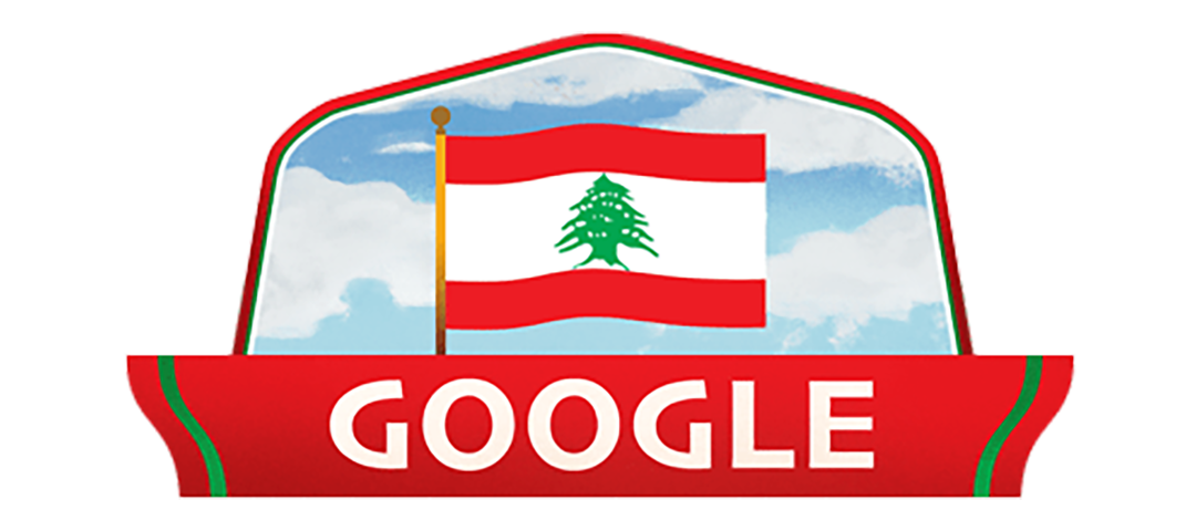 “غوغل” علم لبنان في صفحته المُخصّصة للبحث