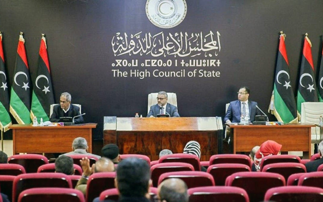 مجلس الدولة الليبي: نرفض إجراء الانتخابات الرئاسية والبرلمانية دون قانون توافقي