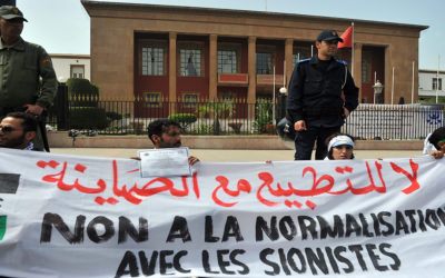 إحتجاجات في 36 مدينة مغربية رفضاً للتطبيع مع “إسرائيل”