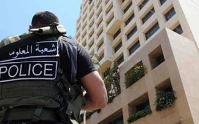 “الاخبار”: مطلق النار على سفارة عوكر: تقصّدت عدم إصابة أحد