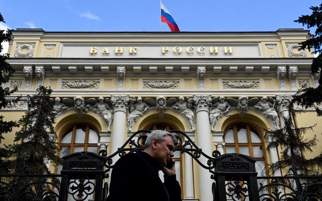 المركزي الروسي: جاهزون لدعم المصارف الروسية الخاضعة لعقوبات غربية بالروبل والعملات الأجنبية