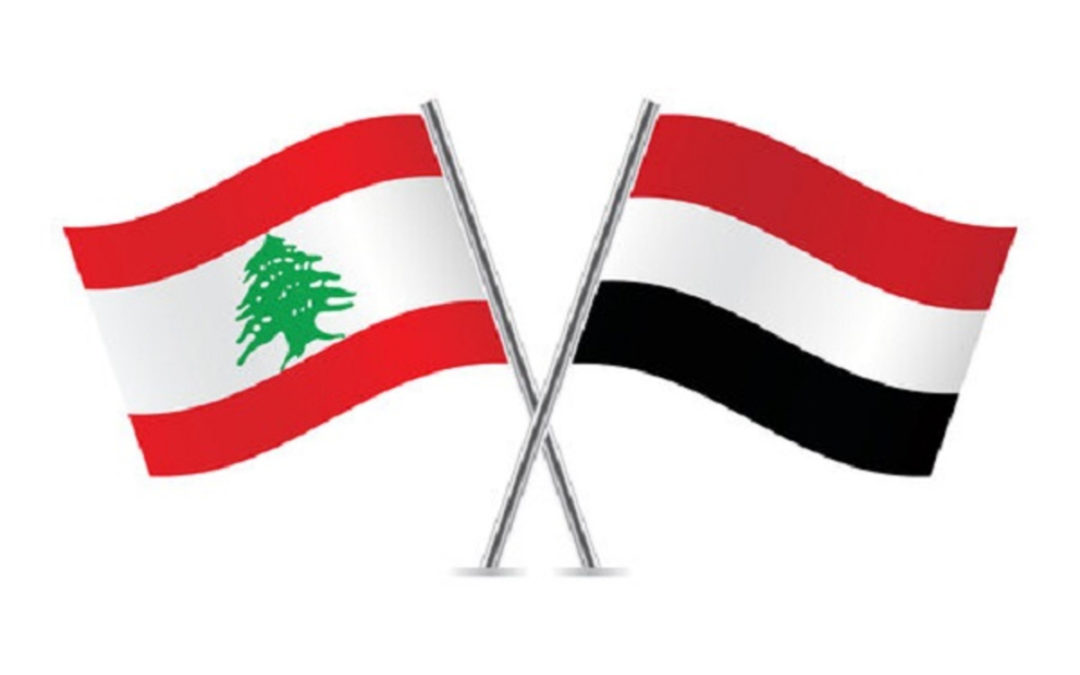 الخارجية اليمنية أعلنت عودة سفير اليمن لممارسة مهامه الدبلوماسية في بيروت: نتطلع لتعزيز العلاقات مع لبنان