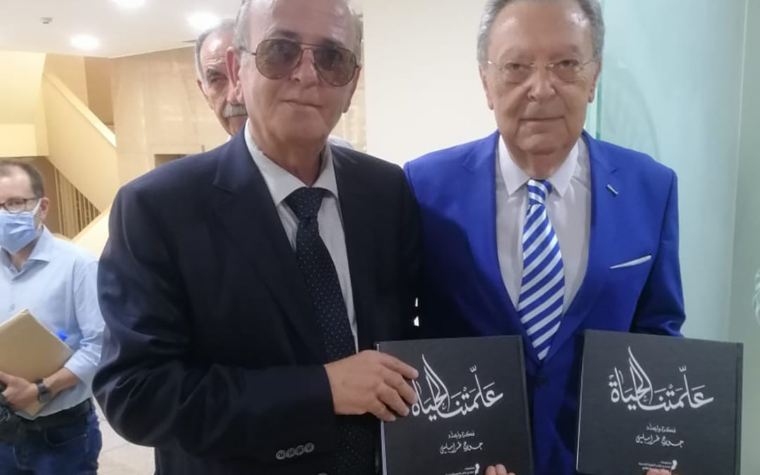 ممثلا الوزير وهاب: “فادي سعد” في حفل إطلاق وتوقيع كتاب “علمتنا الحياة”