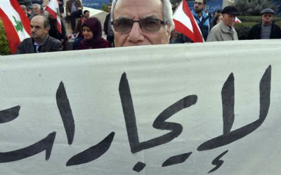 لجنة الدفاع عن حقوق المستأجرين دعت إلى التحرك دفاعا عن حق السكن: سنسقط القانون التهجيري