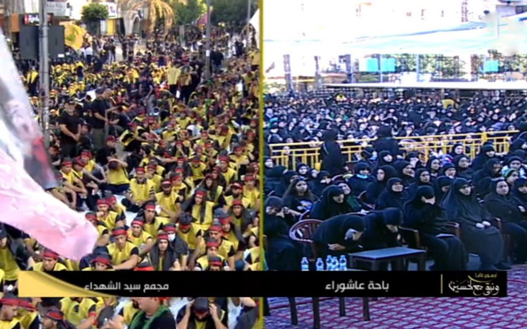 حشود غفيرة تشارك في المجلس المركزي الذي يقيمه حزب الله بذكرى عاشوراء في الضاحية الجنوبية