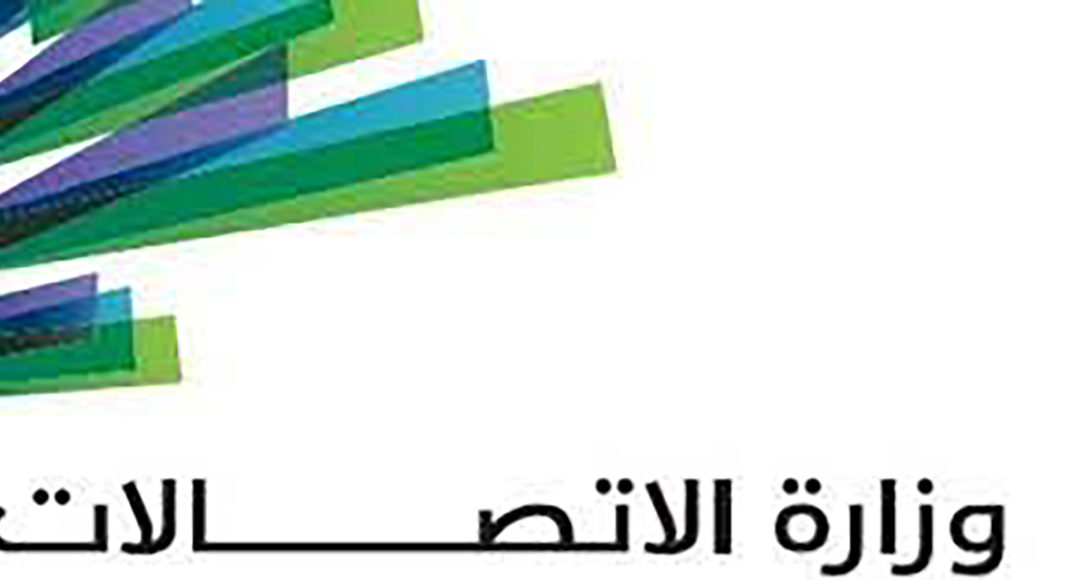 تعميم لوزارة الاتصالات يدعو الإدارات البريدية العربية للمشاركة بمزايدة تلزيم الخدمات البريدية