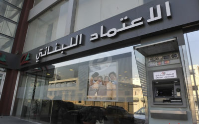 اقتحم بنك “الاعتماد اللبنانيّ” للحصول على 30 ألف دولار!