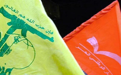 الأخبار: حزب الله ــ التيار: الخلاف مضبوط