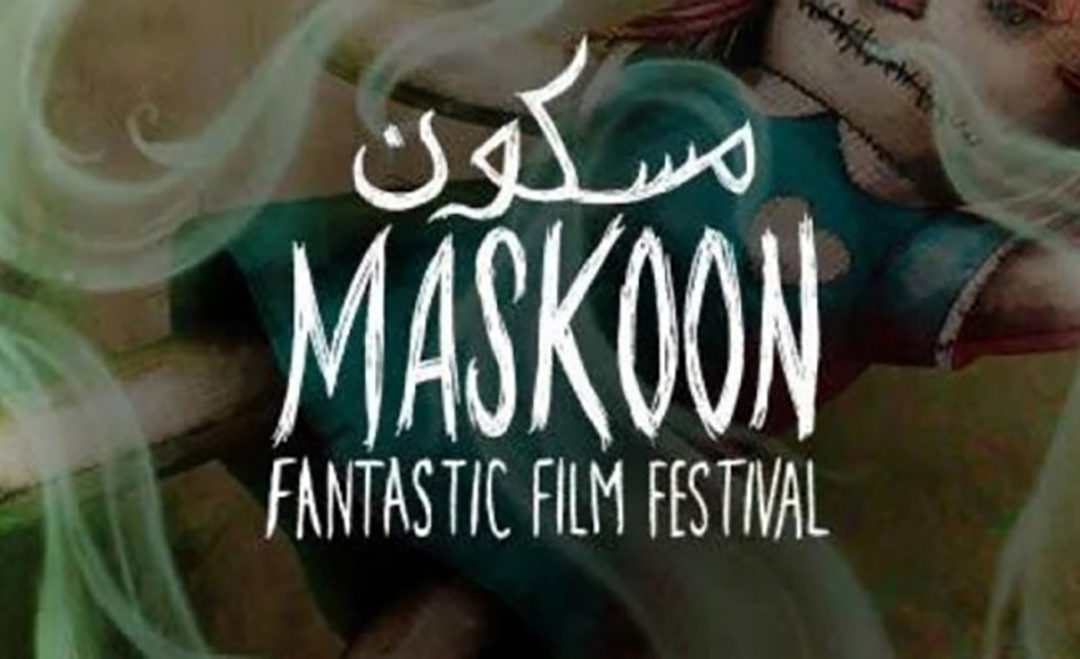 مهرجان “مسكون”  لسينما الرعب والفنتازيا والخيال العلمي في بيروت