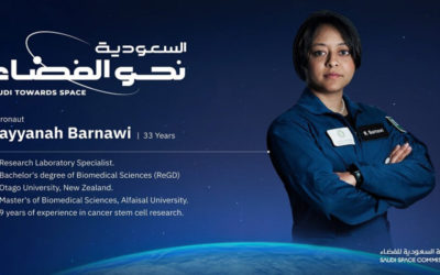 السعودية تعتزم إرسال أول امرأة الى الفضاء خلال 2023