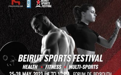 انطلاق فعاليات مهرجان بيروت الرياضي الاول في الفوروم