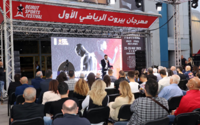 مهرجان بيروت الرياضي في الفوروم تظاهرة في ألعاب عدة ودعم مادي للرياضيين