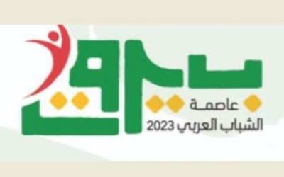 البدء باستقبال وفود من 16 دولة عربية للمشاركة في حفل افتتاح “بيروت عاصمة الشباب العربي 2023”
