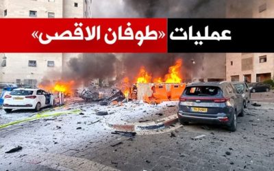 تقرير أميركي: المقاومة الفلسطينية حققت إنجازاً.. والمسيّرات إبداع لـ “حماس”