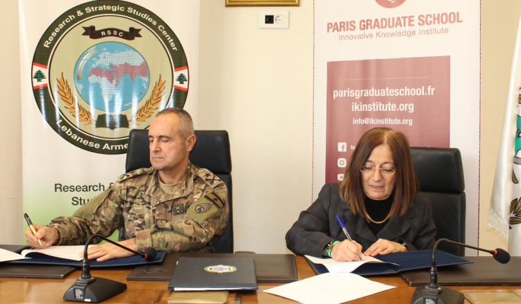 الجيش: توقيع مذكرة تفاهم بين مركز البحوث والدراسات الاستراتيجية في الجيش ومدرسة الدراسات العليا في باريس