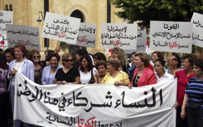 التوقيع على اقتراح قانون الكوتا النسائية في المجالس البلدية الخميس